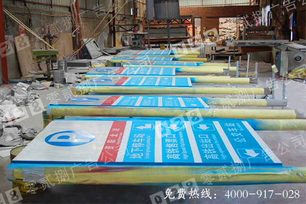 資陽高鐵站導視規(guī)劃設計制作