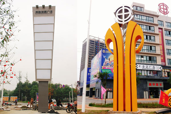 商場(chǎng)戶(hù)外導(dǎo)購(gòu)標(biāo)識(shí)系統(tǒng)制作安裝