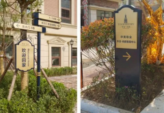 小區(qū)的標識系統(tǒng)大概可以分為哪五類？