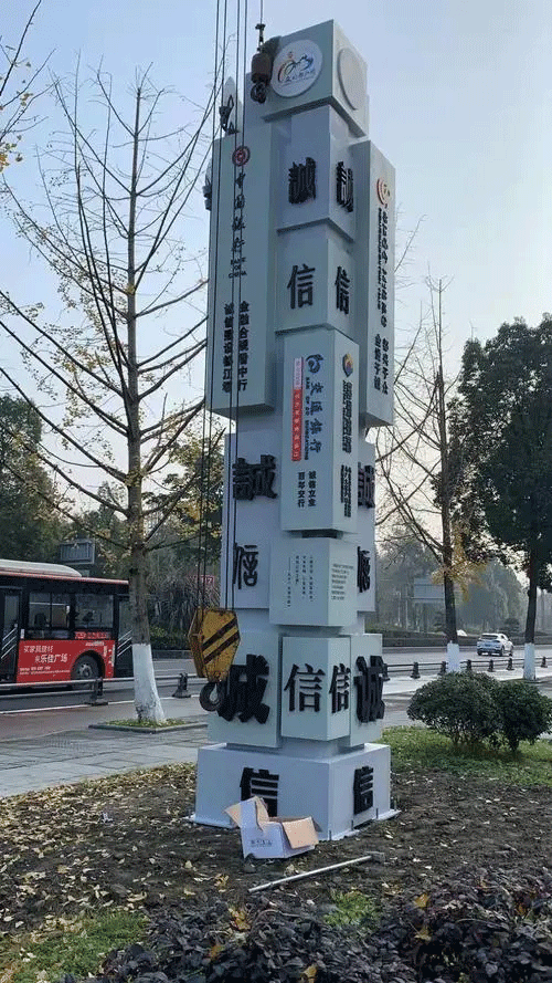 成都標(biāo)識標(biāo)牌制作哪家好？