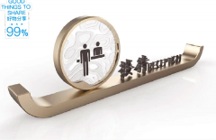 標(biāo)識設(shè)計的如何體現(xiàn)出功能性原則？