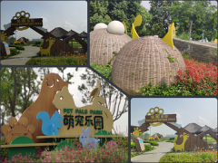 城市公園標(biāo)識導(dǎo)視系統(tǒng)設(shè)計與制作